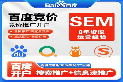 某某sem广告公司专案解读：SEM在旅游行业的成功实践