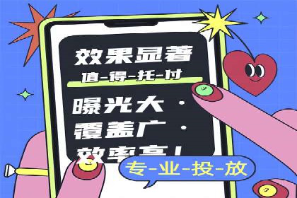 精准营销的秘诀：信息流开户在各行业的成功实践