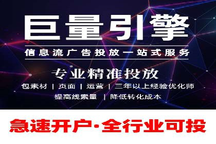 百度竞价排名案例：如何应对竞争对手的挑战